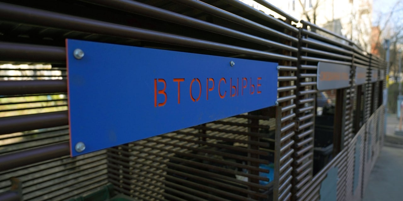 В Бескудникове проведут реконструкцию контейнерных площадок