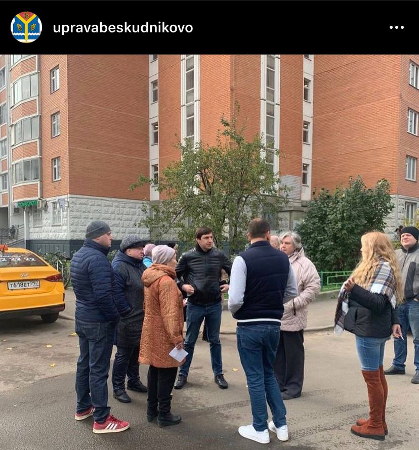 В Бескудникове глава управы провел обход